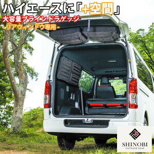 SHINOBI vX nCG[X 200n 1^ 2^ 3^ 4^ 5^ 6^ 7^ W Ch uChQbW AEBhE TVF[h  [ ډB e AEghA Ԓ ANZT[ c[{