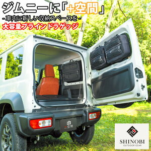 SHINOBI vX Wj[ Wj[VG p uChQbW TCh A EBhE TVF[h  [ ډB e AEghA Ԓ c[{bNX [{bNX  J