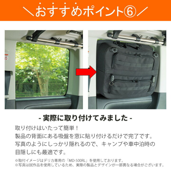 楽天市場】SHINOBI プラス空間 プロボックス 専用 ブラインドラゲッジ 