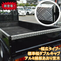 楽天市場】キャンター あおりの通販 