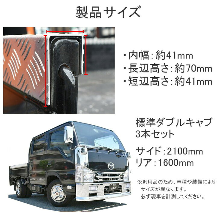 楽天市場】汎用 荷台 あおりカバー 幅広タイプ 三菱ふそう キャンター 