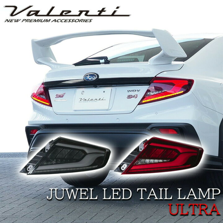 楽天市場】VALENTI ヴァレンティ スバル SUBARU WRX S4(VBH) ジュエル 