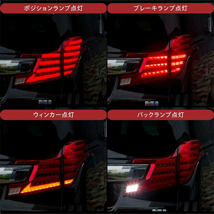 楽天市場】VALENTI ヴァレンティ トヨタ 30ヴェルファイア 30 ヴェル  