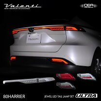 楽天市場】ヴァレンティ ワゴンr ジュエルledテールランプの通販 