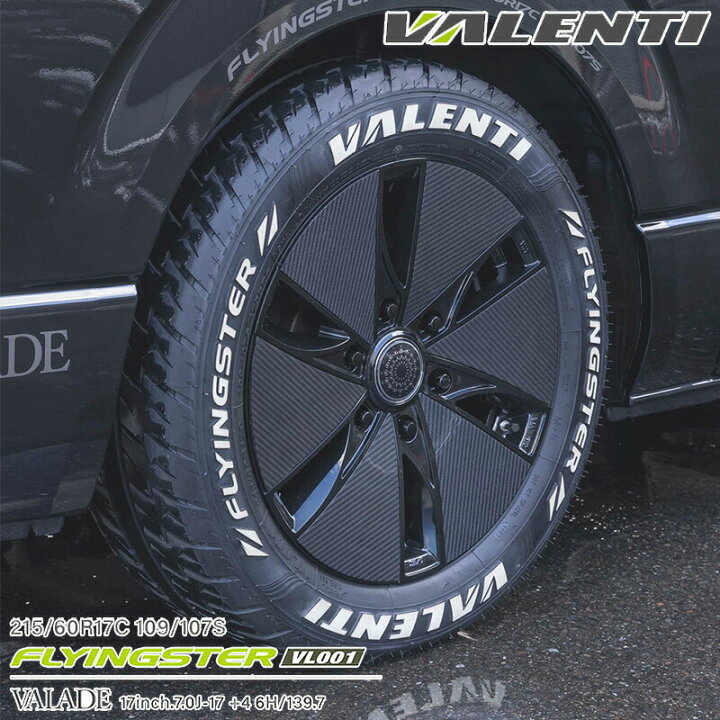 楽天市場】【4/4~4/10 ポイント5倍】 VALENTI ヴァレンティ 17インチ 