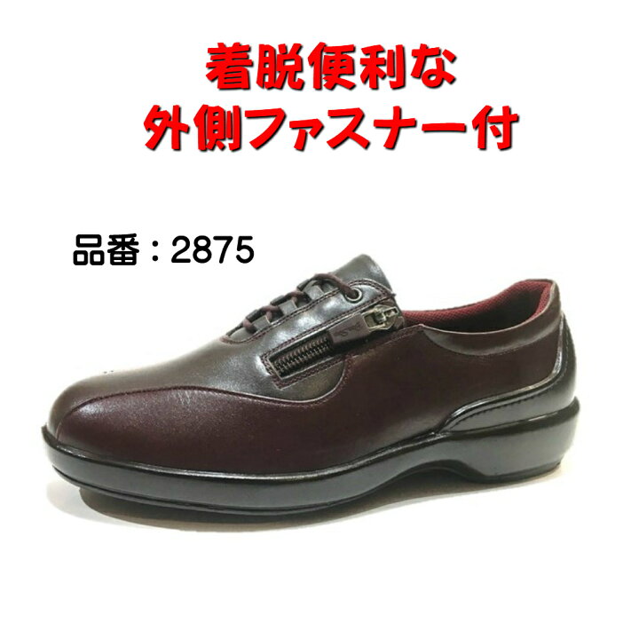 楽天市場】ボンステップ（Bon Step) レディース 靴 タウン 