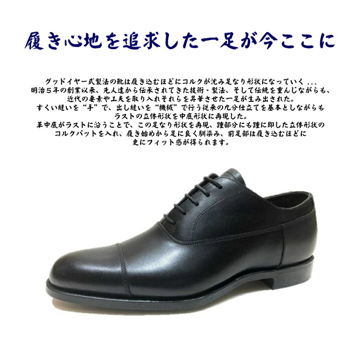 楽天市場】オーツカ ［OTSUKA］メンズ 靴 ビジネスシューズ OG-1000N 