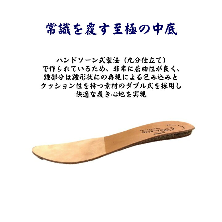 楽天市場】オーツカ ［OTSUKA］メンズ 靴 ビジネスシューズ OG-1000N 