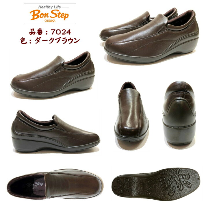 楽天市場】ボンステップ（Bon Step) 靴 レディース スリッポン 撥水 