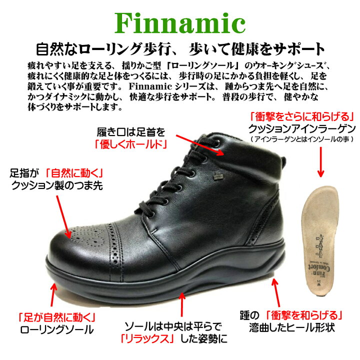楽天市場】フィンコンフォート（Finn Comfort) レディース 靴 ショート 
