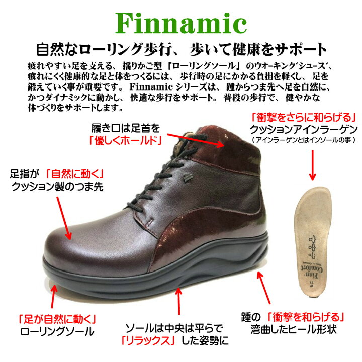 楽天市場】フィンコンフォート（Finn Comfort) レディース 靴 ショート 