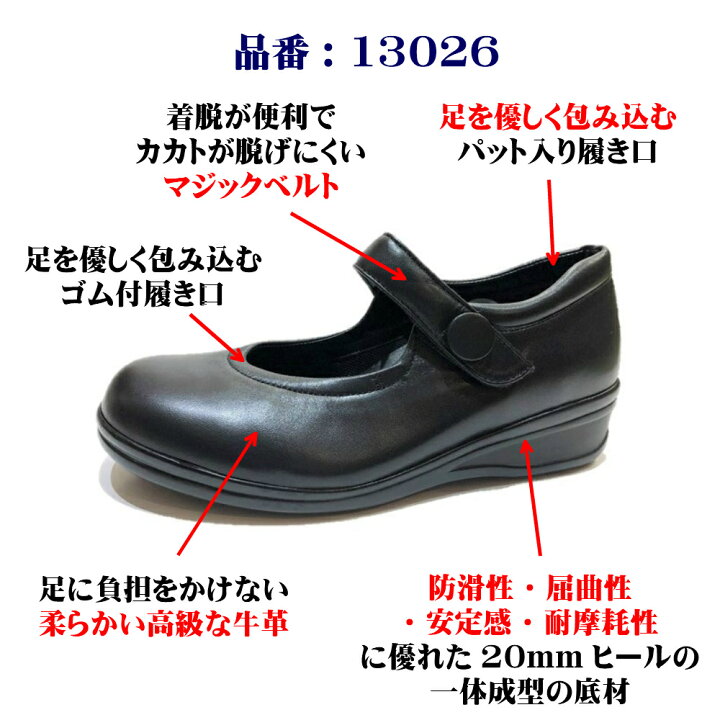 楽天市場】シアン（Shian) レディース タウンシューズ 靴 甲ベルト付 