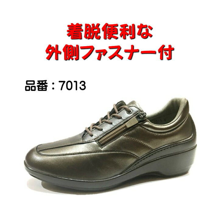楽天市場】ボンステップ（Bon Step) レディース 靴 タウンウォーキング 