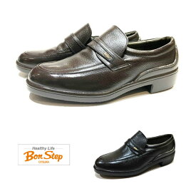 ボンステップ（Bon Step) メンズ 靴 ビジネスシューズ スリッポン品番2201 色クロ・ダークブラウン 幅3E 定番 撥水加工 大塚製靴