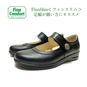 ドイツ 靴 コンフォートの人気商品 通販 価格比較 価格 Com