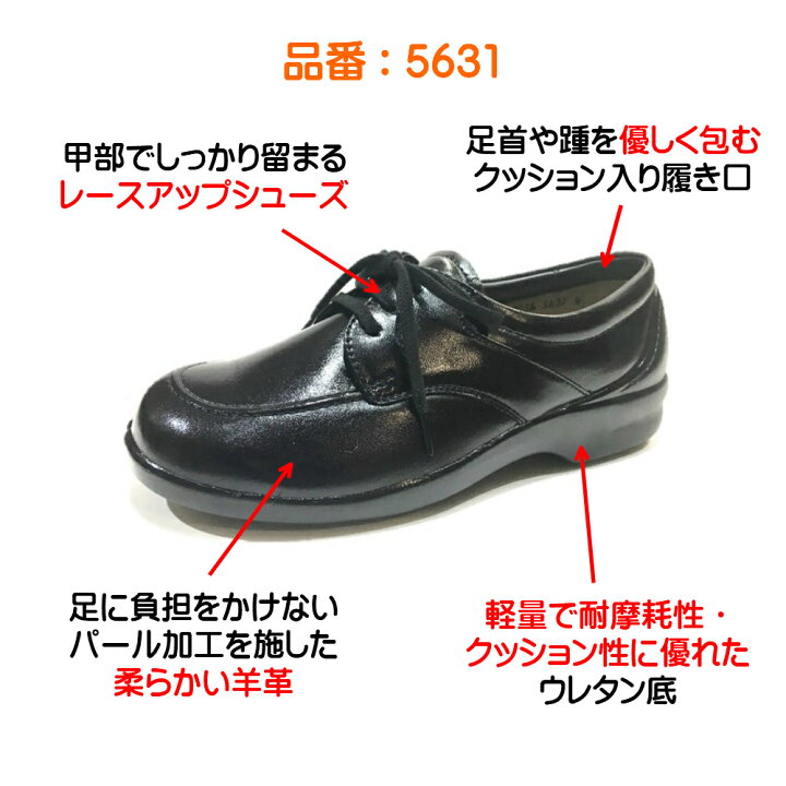 楽天市場】ボンステップ（Bon Step) レディース 靴 タウンシューズ 