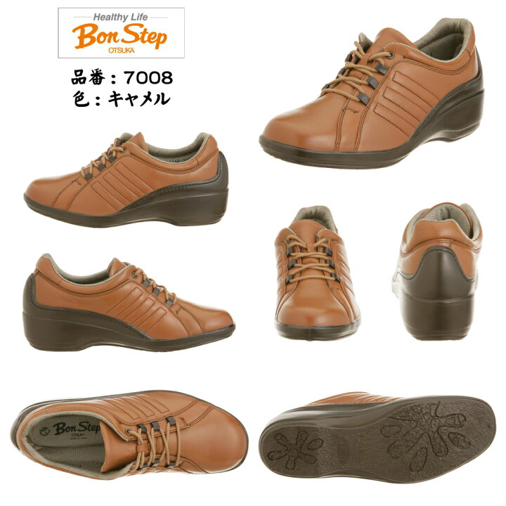 楽天市場】ボンステップ（Bon Step) レディース 靴 タウン 