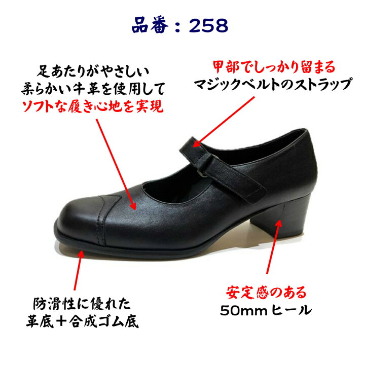 スイス製シュナイダーパンプス - ハイヒール・パンプス