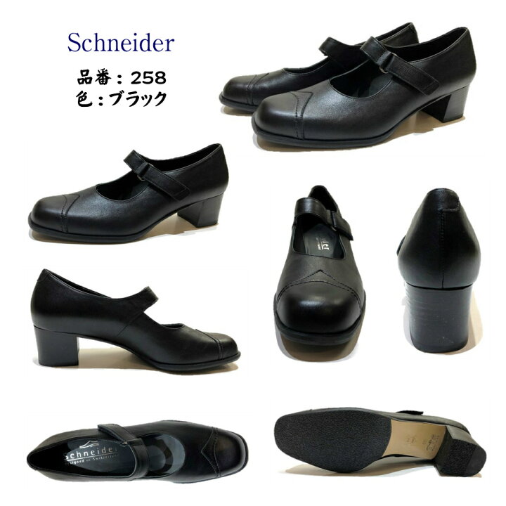 楽天市場】シュナイダー（schneider) レディース パンプス 靴 甲ベルト 