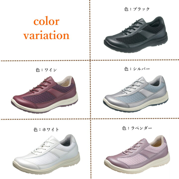 楽天市場 アサヒメディカルウォーク Asahi レディース ウォーキングシューズ幅広4e 品番wk L003 内側ファスナー付 日本製クッション ひざ 負担軽減 酒井靴鞄店