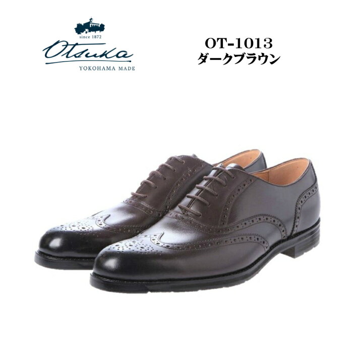 楽天市場】オーツカ OTSUKA 靴 メンズ ビジネスシューズ 大塚製靴 