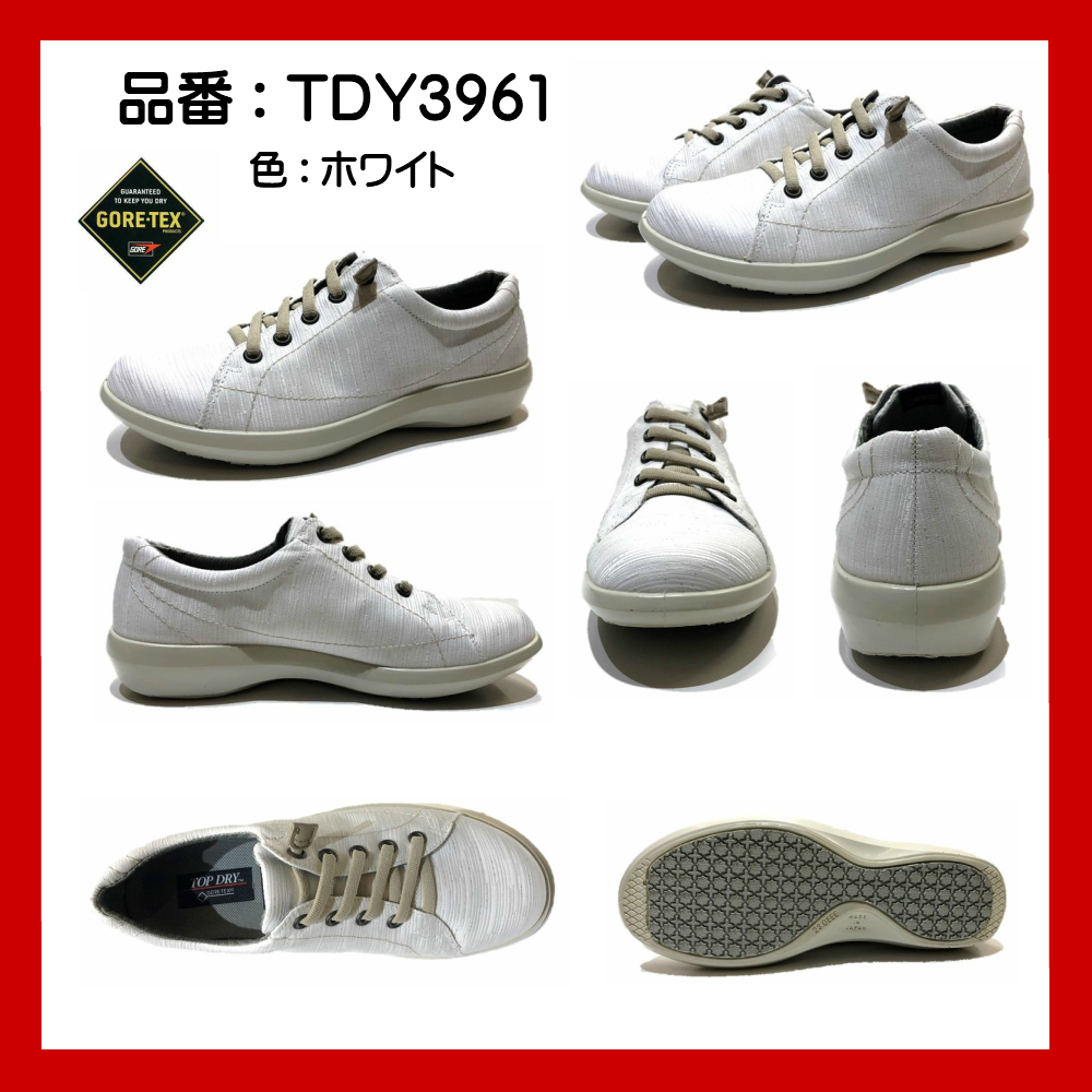 アサヒ トップドライ (TOP DRY) レディース 防水 スリッポン スニーカー 3E ゴアテックス TDY3961 | 酒井靴鞄店