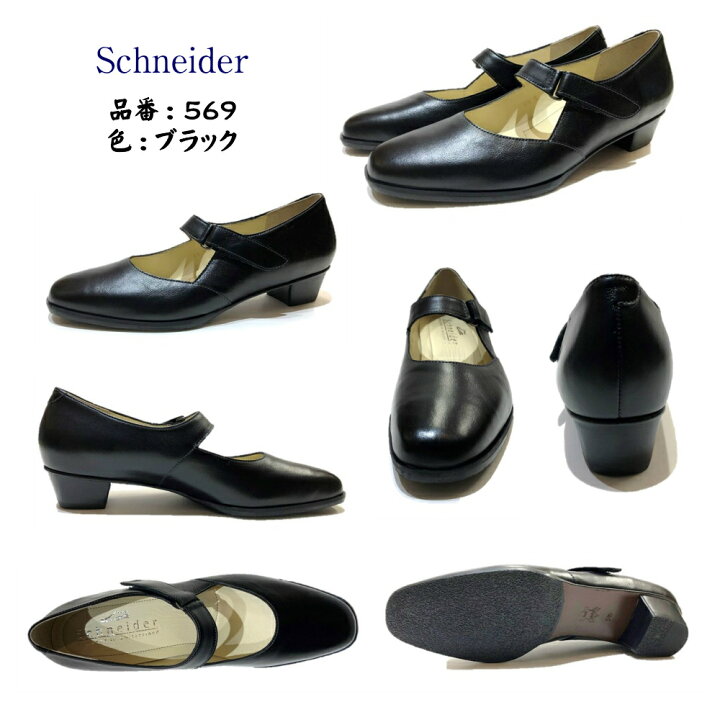 楽天市場】シュナイダー（schneider) レディース パンプス 靴 甲ベルト 