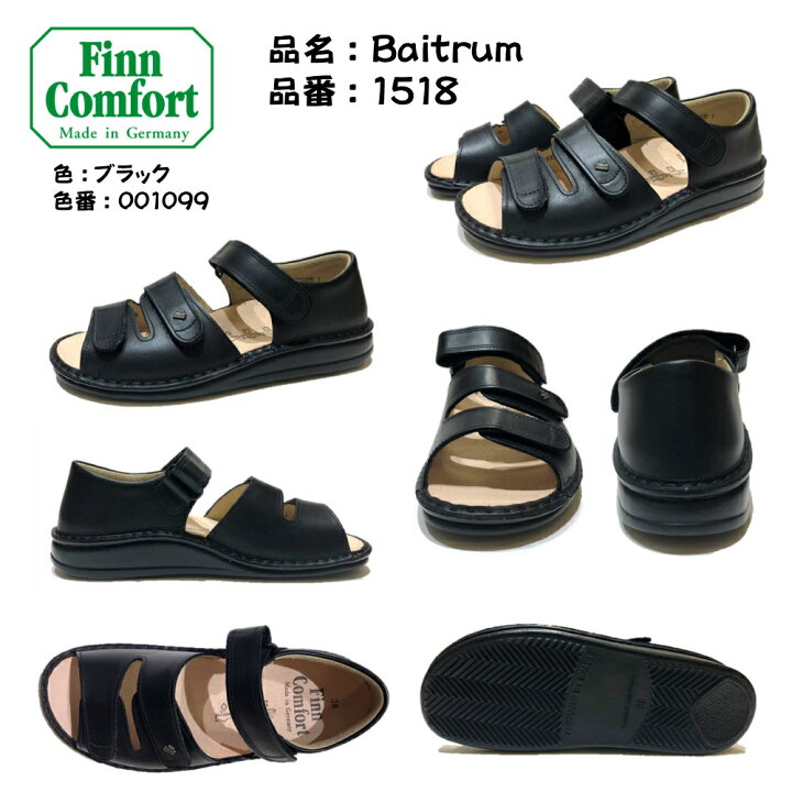 楽天市場】フィンコンフォート（Finn Comfort) レディース&メンズ兼用  