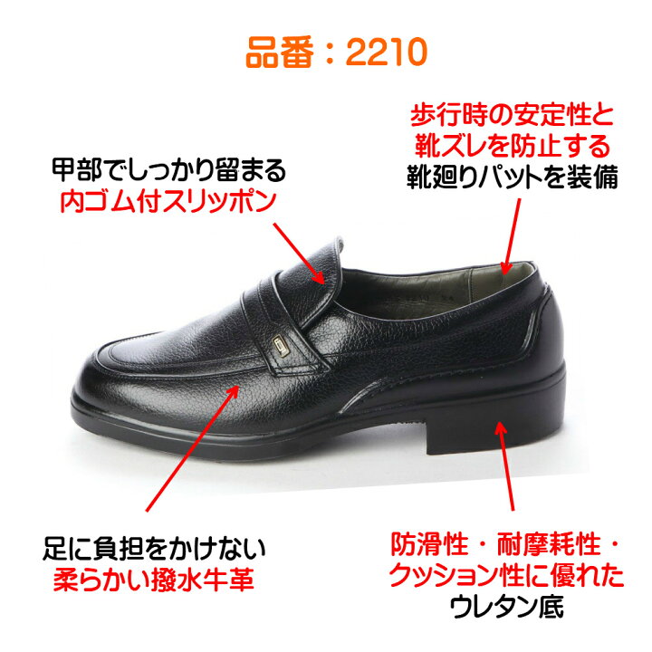 楽天市場】ボンステップ（Bon Step) メンズ 靴 ビジネスシューズ 
