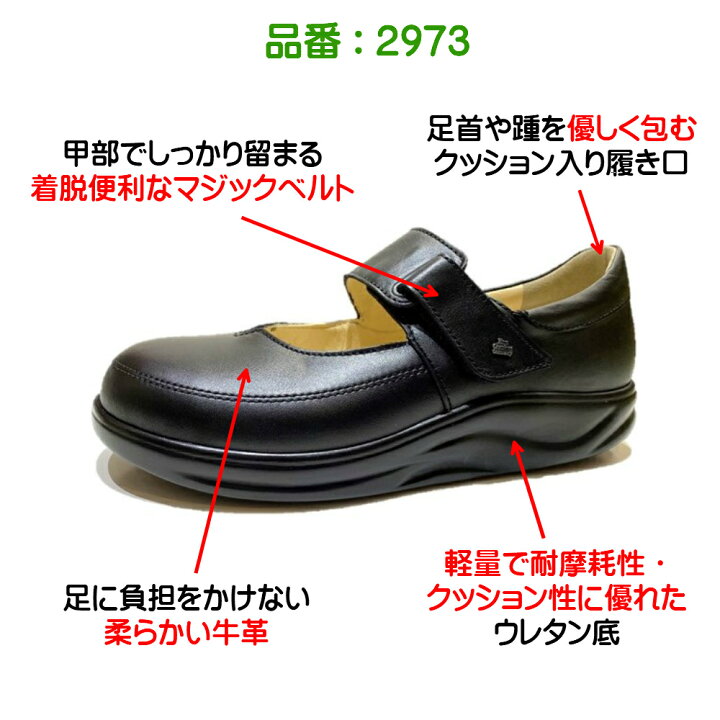 楽天市場】フィンコンフォート（Finn Comfort) レディース 靴 