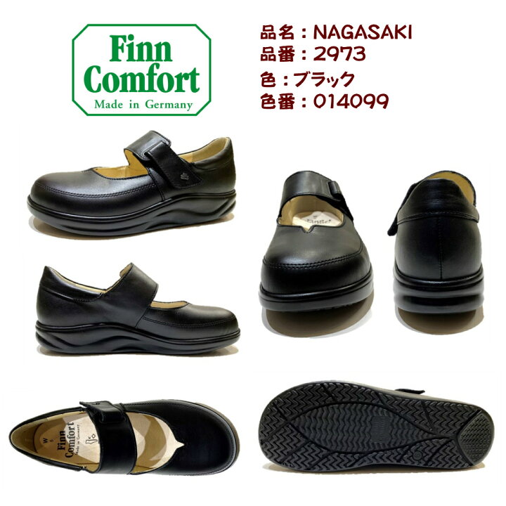 楽天市場】フィンコンフォート（Finn Comfort) レディース 靴 