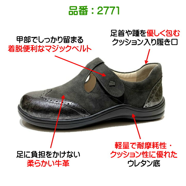 楽天市場】フィンコンフォート（Finn Comfort) レディース 靴 品番 