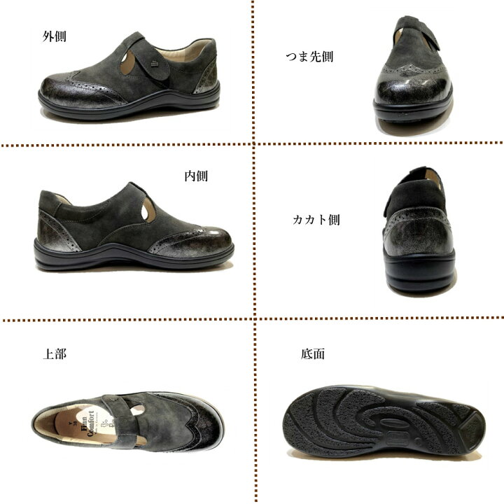 楽天市場】フィンコンフォート（Finn Comfort) レディース 靴 品番 