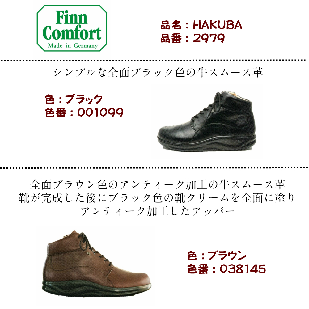 楽天市場】フィンコンフォート（Finn Comfort) レディース 靴 ショート