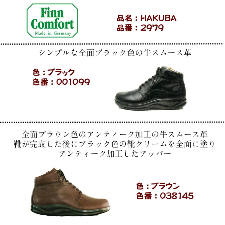 楽天市場】フィンコンフォート（Finn Comfort) レディース 靴 ショート 