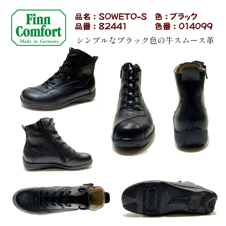 楽天市場】フィンコンフォート（Finn Comfort) レディース 靴 ショート 