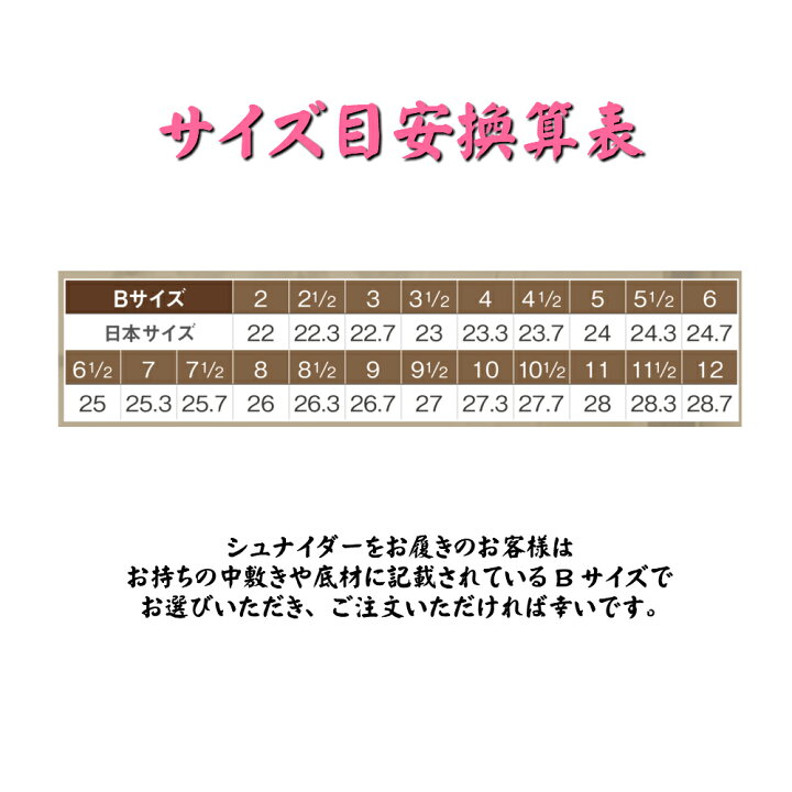 楽天市場】シュナイダー（schneider) レディース パンプス 靴 甲ベルト 