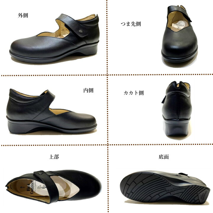 楽天市場】フィンコンフォート Finn Comfort レディース 靴 タウン 