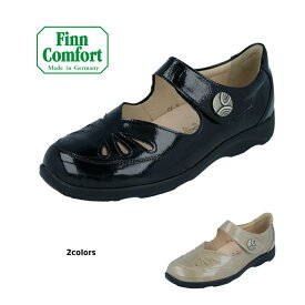 フィンコンフォート（Finn Comfort) レディース 靴 タウンシューズ82362 (BRAC-S) 幅2E〜3E ベルクロ エナメル革 クッションインソール