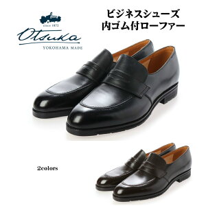 I[cJ (Otsuka) C Y rWlXV[Y ːC {pB [t@[ Xb| rWlXV[Y OT-1502 2E FNE_[NuEh\ Hv