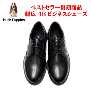 nbVps[iHush Puppies) Y C rWlXV[Y M-880 M-880TOHv[gE L 4E h\ y xXgZ[  