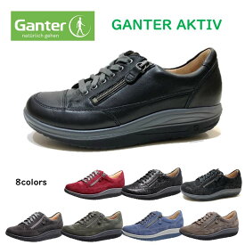 ガンター（Ganter) レディース 靴 レースアップシューズ ウォーキングシューズ ウィズG208771 208772 208774 208775 外側ファスナー付 GANTER AKTIV ガンターアクティブ幅 3E ドイツ最高級コンフォートシューズ