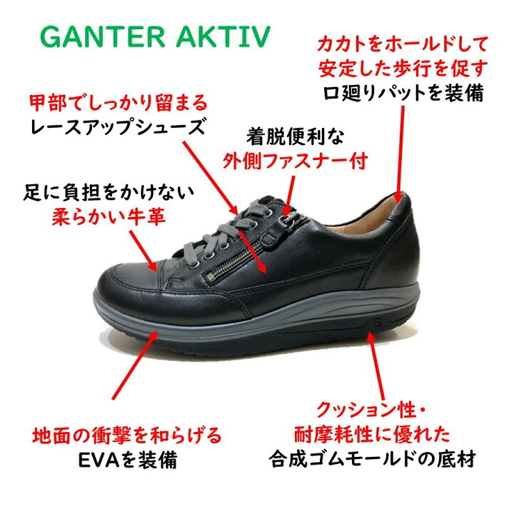 楽天市場】ガンター（Ganter) レディース 靴 レースアップシューズ 