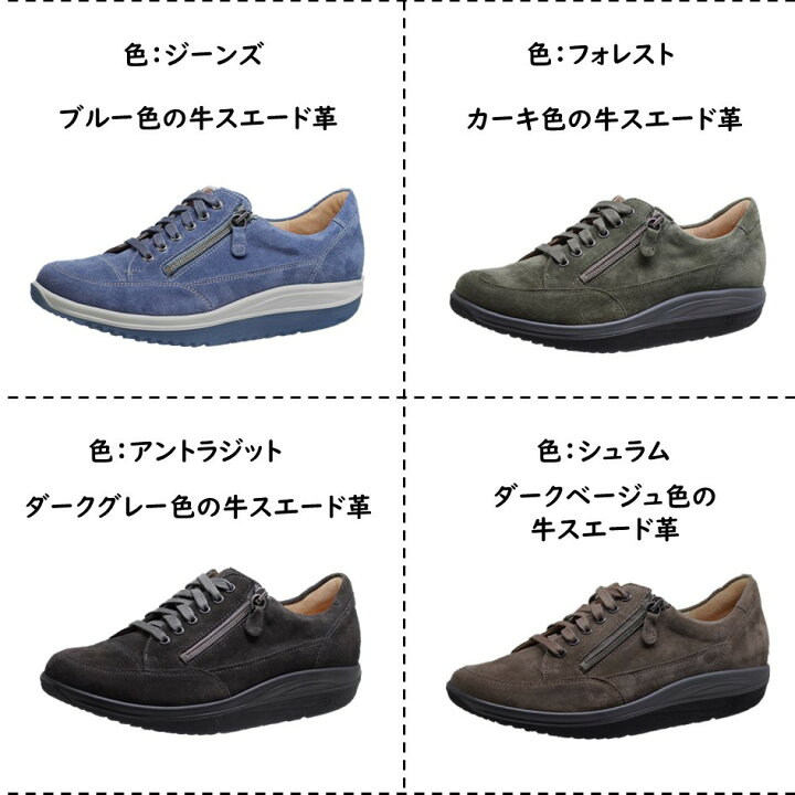 楽天市場】ガンター（Ganter) レディース 靴 レースアップシューズ 