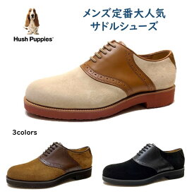 ハッシュパピー（Hush Puppies) メンズ 靴 カジュアルシューズ サドルシューズM-184T M-184 色ブラック・ソイソース・クラシックトープ 幅 3E 父の日撥水加工スエード革 日本製