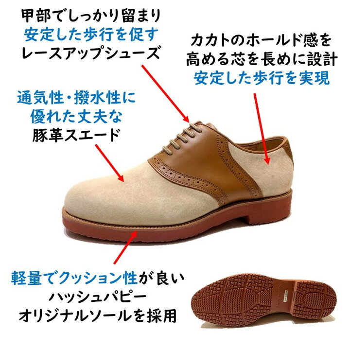 楽天市場】ハッシュパピー（Hush Puppies) メンズ 靴 カジュアル 