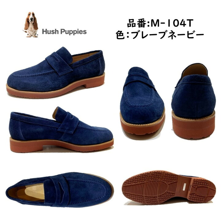 楽天市場】ハッシュパピー（Hush Puppies) メンズ 靴 カジュアル 