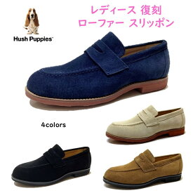 ハッシュパピー（Hush Puppies) レディース 靴 カジュアル シューズ L-2381T L-2381 ローファー スリッポン 幅 2Eトラッド アイビー 撥水レザー スエードブラック・クラシックトープ・ソイソース・ブレーブネービー