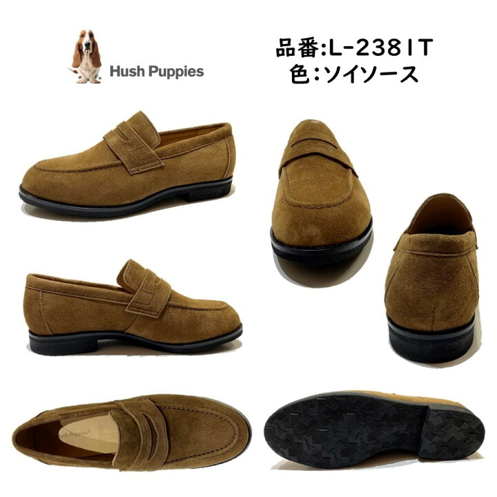 楽天市場】ハッシュパピー（Hush Puppies) レディース 靴 カジュアル 
