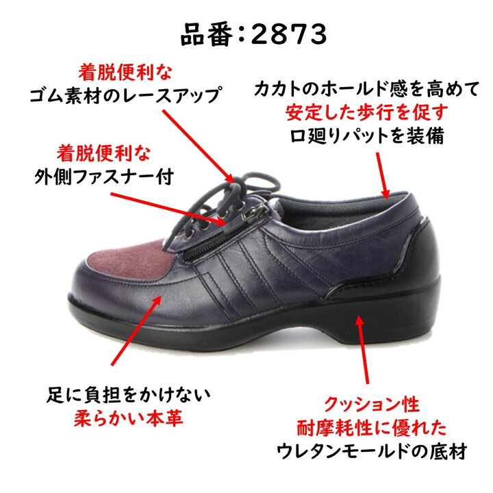 楽天市場】ボンステップ（Bon Step) レディース タウン ウォーキング 